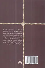 پیئر کوچولو
